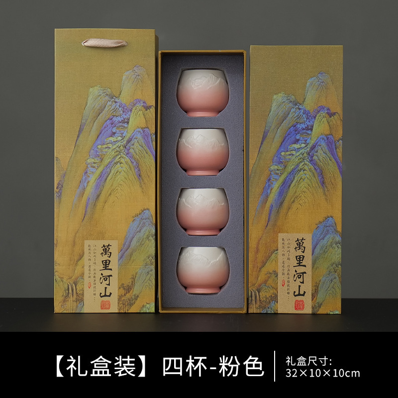 Guochao Qianli Jiangshan ティーカップとワイングラス ギフトボックス 父の日、端午節、長老、教師へのギフトギフトセット|undefined