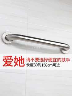 ✅ Stainless Steel 304 Barrier-Free Bathroom Bathtub Handrails for the Elderly, Stair Anti-Slip Handles, Door Handles