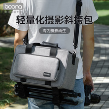 相机包单反斜挎单肩数码相机收纳微单镜头手提包适用佳能索尼富士