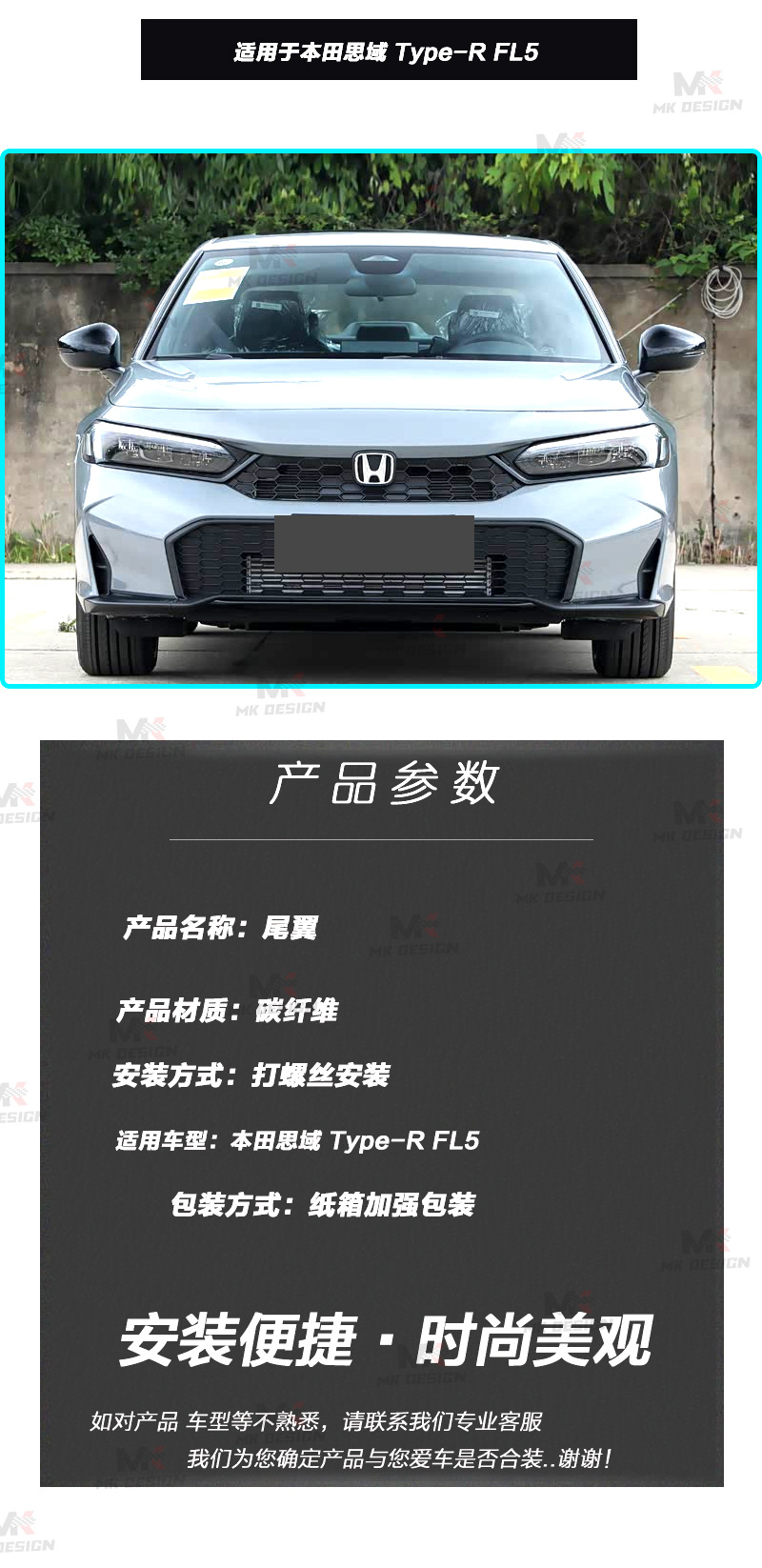 Suitable for Honda Civic Type-R FL5, this is a carbon fiber SP-style large rear wing spoiler
