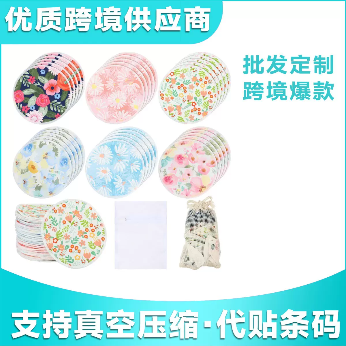 跨境热卖防溢乳垫可水洗  竹纤维透气哺乳垫 喂奶垫防漏隔奶垫