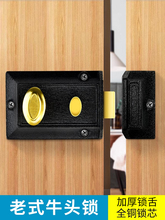 ♔牛头锁老式房门锁牛头牌双保险卧室家用木门防盗门外装暗锁通用