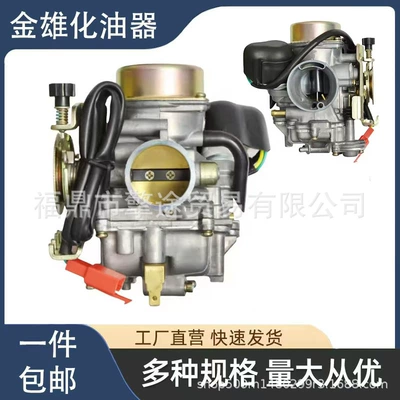 Motosiklet hissələri karbürator 250Cc skuter moped motor 30mm Yp250 Cvk Oko