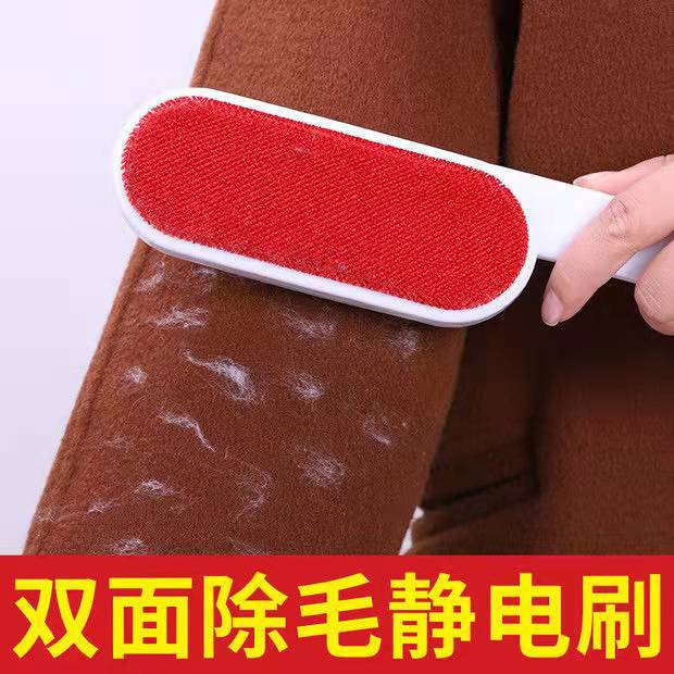 コートブラシ服ブラシ毛除去器除毛除塵静電気除去ブラシカシミヤブラシ両面除毛ブラシ|undefined
