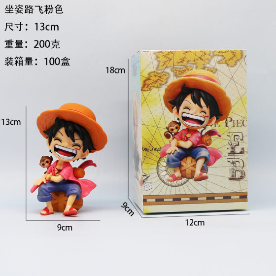 One Piece Sitting Posture Q Series Luffy Suolong Mountain Tide Play GK Hand Doll Model Car Ornaments