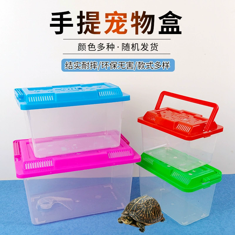 Пластиковая коробка для животных Коробка для кормления больших, средних и малых портативных пластиковых аквариумов аквариум с золотыми рыбками