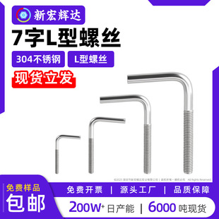 304���P�7����������hL�����ݽzֱ���h�ݗU���_��˨���hm4m5m12