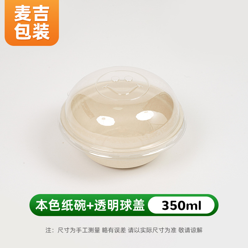 Tazón de papel desechable al por mayor pulpa degradable para el hogar tazón de barbacoa al aire libre para llevar caja de empaque tazón de papel patrón personalizado