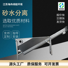 ɰˮ���x̎���O����ɳ��Һ���x����ɰˮ���͸��g�Ԅӭh��ˮ̎��