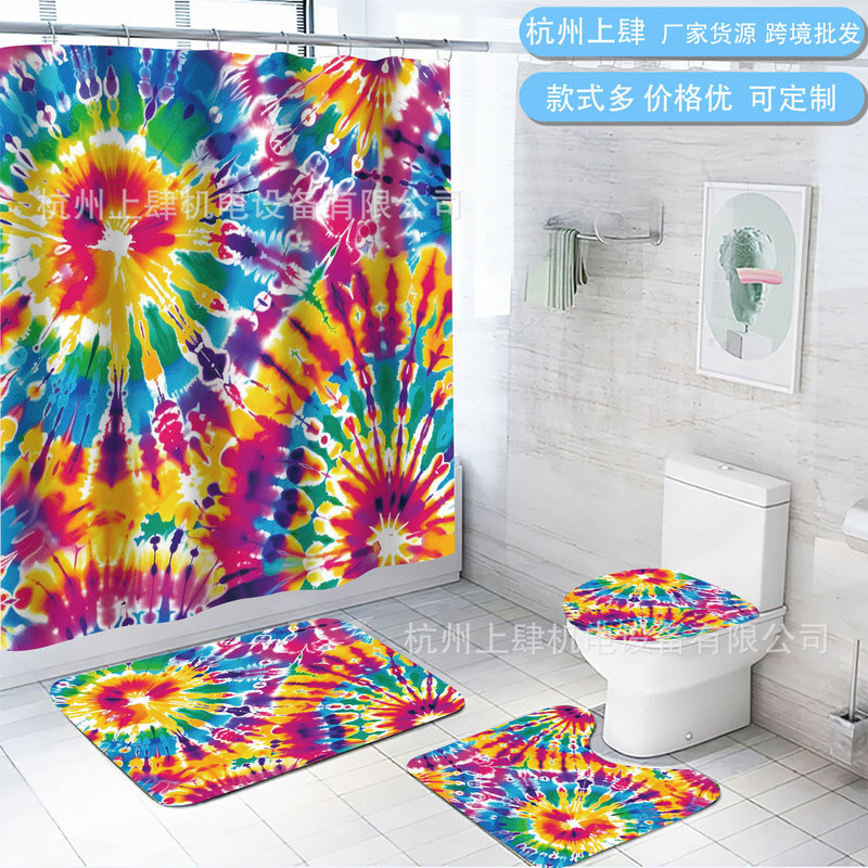 Amazon Temu Colorful Tie-Dye Shower Curtain Bathroom Partition Curtain Shower Cover Curtain Digital Print Door Curtain Window Curtain Amazon Temu Colorful Tie-Dye Shower Curtain Bathroom Partition Curtain Shower Cover Curtain Digital Print Door Curtain Window Curtain