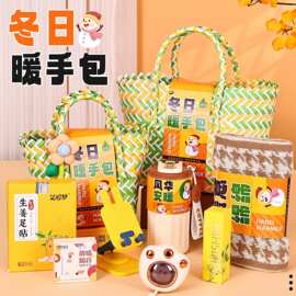 公司活动暖冬礼品实用logo送员工入职生日礼物企业新年年会伴手礼
