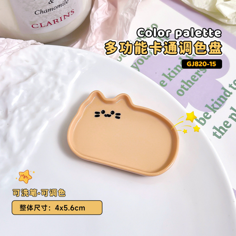 卡通美甲调色盘新款萌宠洗笔杯盘美甲多功能彩绘调胶专用工具托盘|undefined