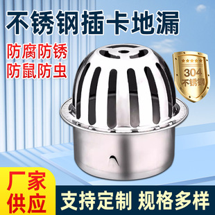 304���P䓲忨��©������ˮ����ˮ��©�̨��̨���������A���w