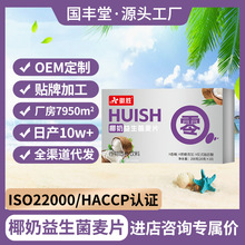 Ҭ����������Ƭ�����N�ƛ_�ݼ�ʳ�I�B��ʹ��ͷ۟o�������Ƭ