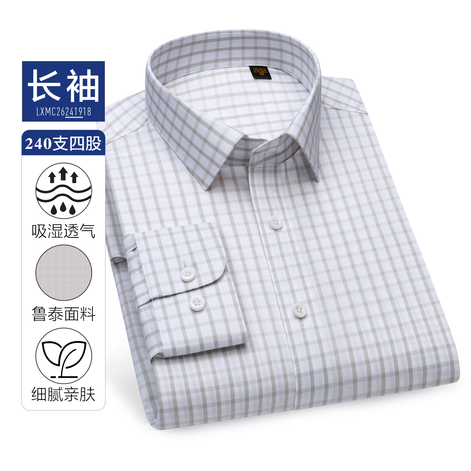 Lutai240S cuatro camisas de hombre de manga larga de hombre cuadrado amarillo verde algodón casual vestido profesional personalizado