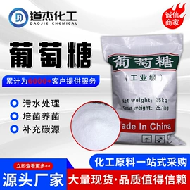 氯化物;二元醇;其他水处理