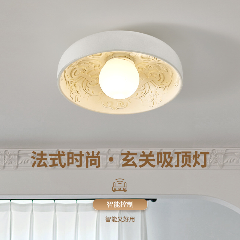 Creative cream lights for corridor