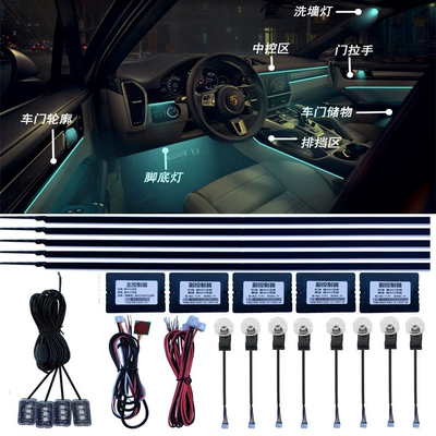 Panel (Dashboard) işıqlandırması car modification 64 color streamer