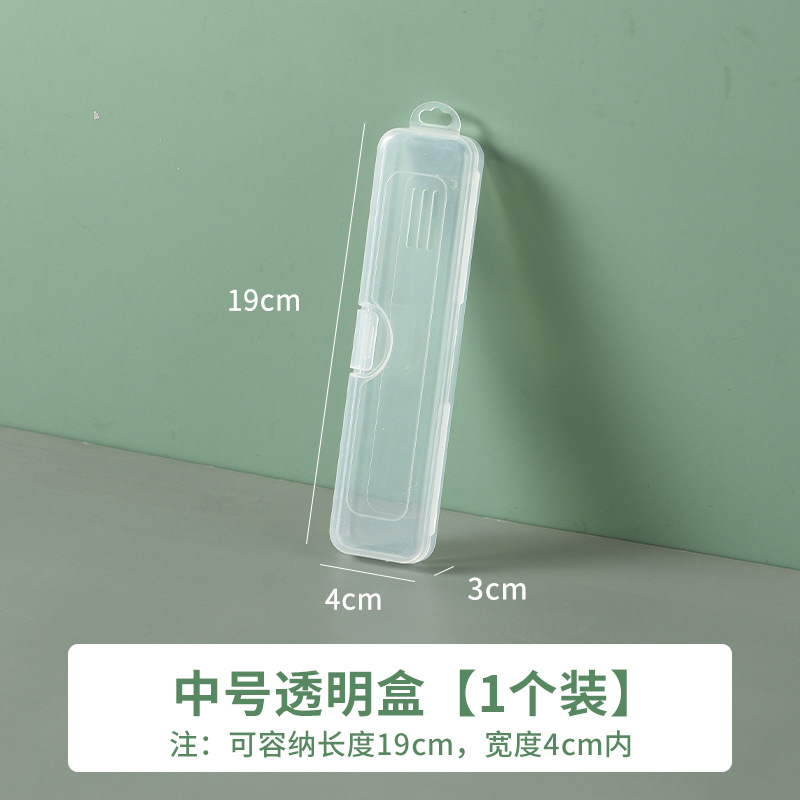 투명 식기 상자 [medium]