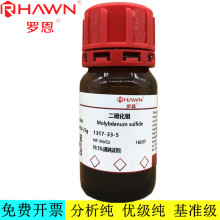 �_��ԇ�� �����f,�{�׶����fAR,99.5%�߼�ԇ��CAS��1317-33-5