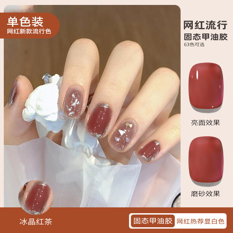 T010 아이스 크리스탈 홍차