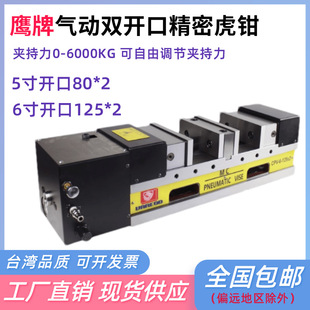 CPV-6��-125*2����Զ��Ļ��QCNC���b�A�����c��λ��Q�A�߼ӹ���