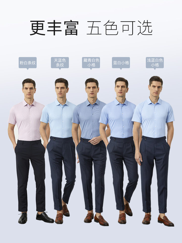 Áo sơ mi nam ngắn tay cổ vuông sọc kẻ, chất liệu co giãn chống nhăn, phong cách công sở cao cấp — Bầu trời xanh trắng sọc ngắn tay nam cổ vuông, Màu hồng trắng sọc ngắn tay nam cổ vuông, Màu xanh và trắng lưới nhỏ ngắn tay nam cổ vuông, Xanh Navy Trắng lưới nhỏ ngắn tay nam cổ vuông chi tiết 13