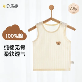 连身衣、爬服;童保暖上装;童背心/吊带