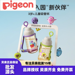 ��ؐ�H�ڙ�꡿���α�3�q+�p�PPSU��ͯˮ����Ʒ