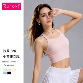 欧美无缝瑜伽自带杯免穿Bra瑜伽背心健身运动文胸交叉肩带内衣女
