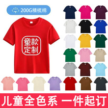 �ӱ����ރ�ͯt�����ƈF�����200�˾���o��ͯ�b���T���������l