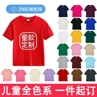 �ӱ����ރ�ͯt�����ƈF�����200�˾���o��ͯ�b���T���������l