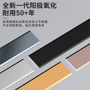 Aluminum Alloy Flat Strip Tv Background Wall Metal Decorative Line Floor Edge Flat Strip Seam Filler Strip Self-Adhesive