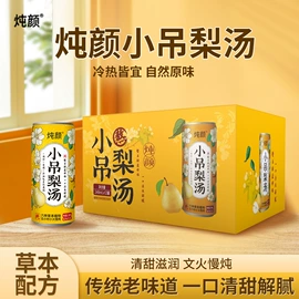 枸杞及其制品;沙棘;果蔬汁