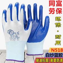 ���lͬ��N518������z�Ӻ������ĥ���͙Cе���\��������ڱ�����