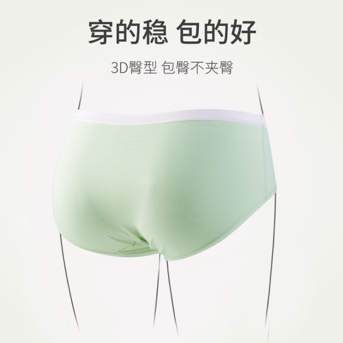 Class A Xinjiang cotton underwear women's 100% pure cotton crotch antibacterial traceless women's breathable mid-waist girls' triangle shorts top