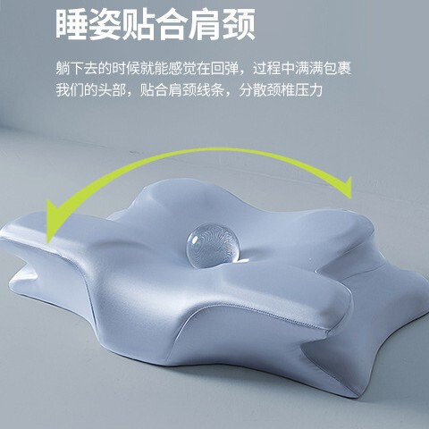 拜尓同款体态教练侧睡枕头护颈椎助睡眠专用记忆棉枕头成人护颈枕|undefined