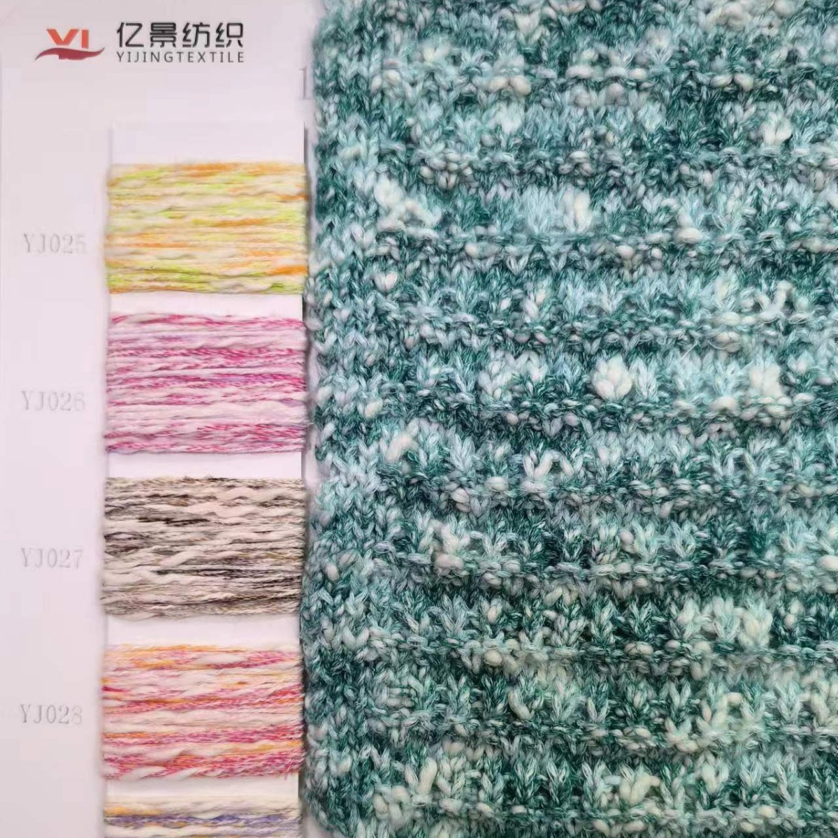 2.8支炫彩包缠大肚纱灌芯纱大肚纱竹节棉竹节纱幻彩大肚纱露珠