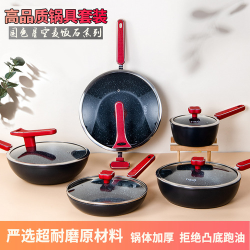 Cast iron flat-bottomed pan non-stick wok milk pot instant noodles cooking set pressure cast double-bottom non-stick pan
