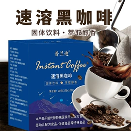 代用/养生茶;其他冲调饮品;其他干货