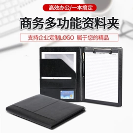 笔记本记事本;文件夹;文件包