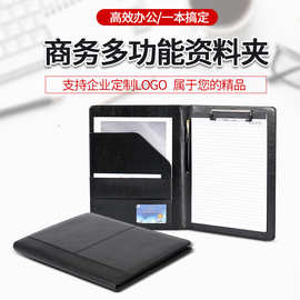 皮质文件夹 A4简约多功能商务办公销售谈单夹资料夹pu合同签约本