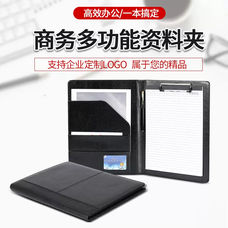 皮质文件夹 A4简约多功能商务办公销售谈单夹资料夹pu合同签约本