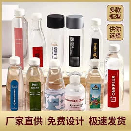 纯净、矿泉水