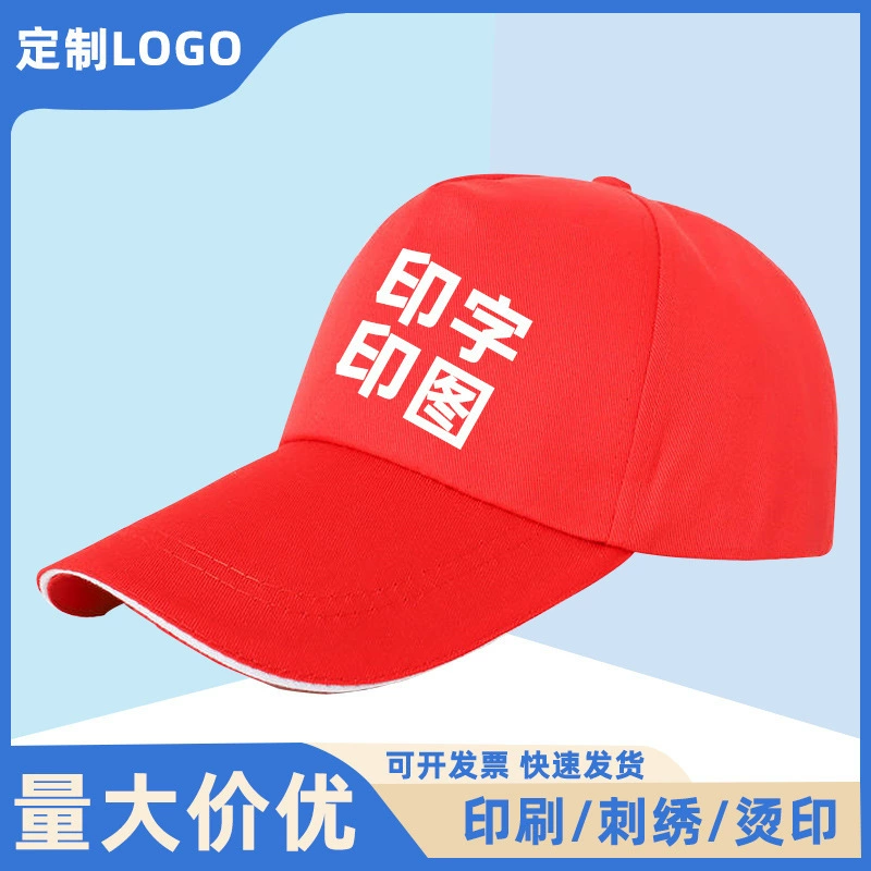 Рекламная шапка туристическая шапка оптовая печать печать логотип бейсболка шляпа солнечная шляпа открытый производитель спот