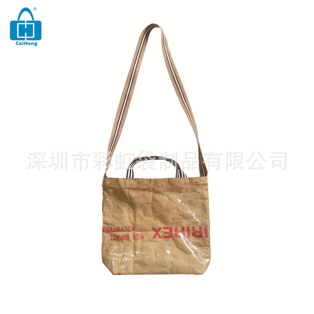 ���Ҷ���ֽ�ܸ���ֽ�������Ȼ��ţƤֽ�������Ű�TYVEKֽ�����