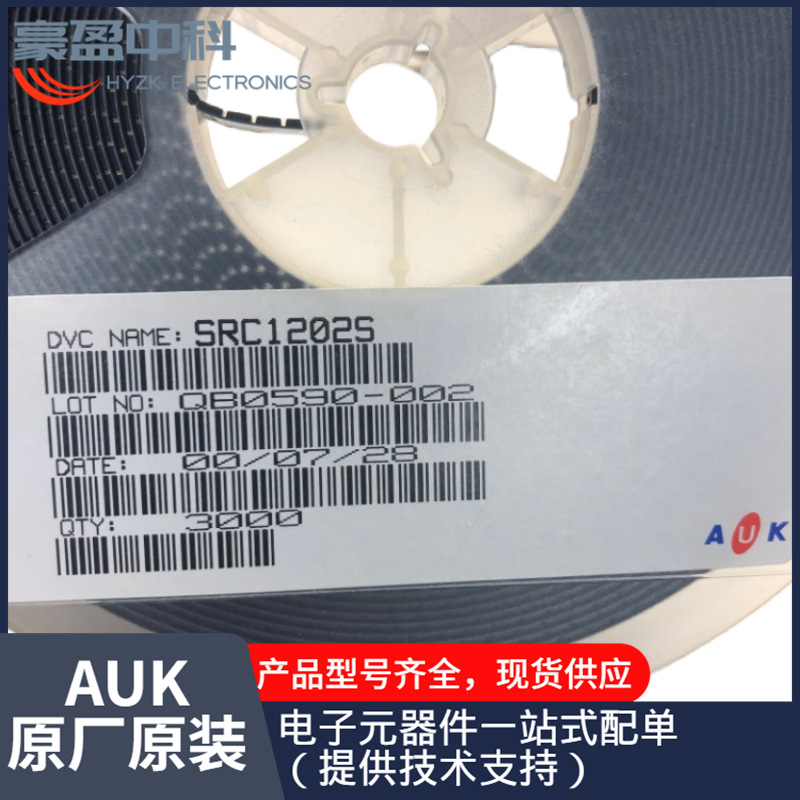 KRC1202S SRC1202S  KODENSHI AUK NPN数字晶体管 代理现货分销