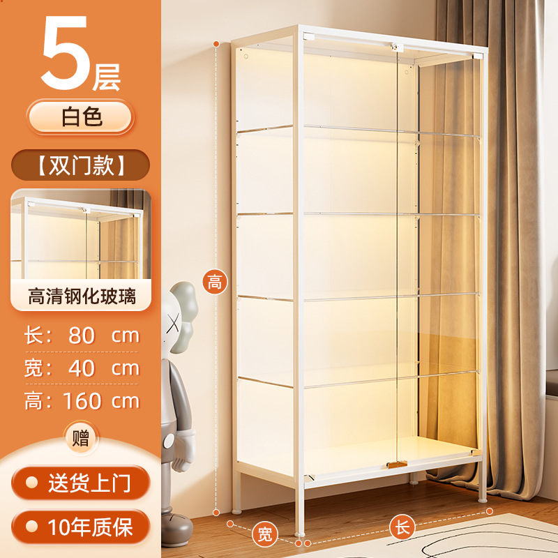 [Including light strip] White double-door five-layer length 80*40*height 160cm […