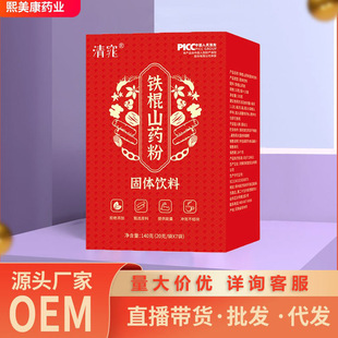 ����F��ɽș�۹��S���l���ͷۼ��_��ͷۑ�140g/�д��l����