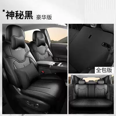 Modelə uyğun (Original) oturacaq örtükləri, of Changan Qiyuan Q05 - mysterious-black-deluxe-edition-full-coverage-for-rear-seats-note-the-model-year
